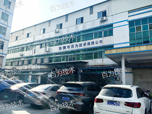 厂房图片